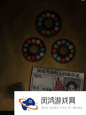 纸嫁衣7卿不负第三章听妄怎么通关