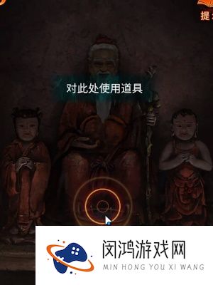 纸嫁衣7卿不负第一章寻祭怎么通关