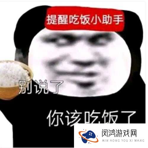 建议：提醒小助手表情包-全新版