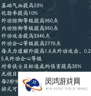 剑网三无界刀宗技能怎么搭配