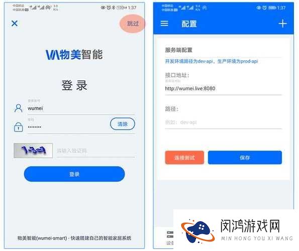 hj入口登录说明：重要的访问说明