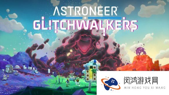 太空生存游戏《异星探险家》DLC“失错行者”已正式上线