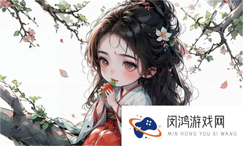 醉花阴PO1V2作者酌青栀简介：深情笔触描绘的绮丽世界-玩家社区热议