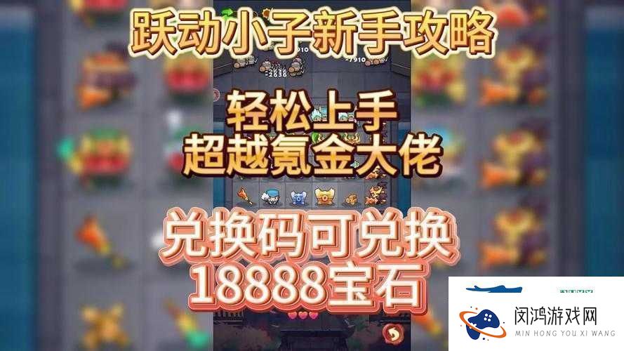 全城封锁新手指南：全面详细入门攻略助您轻松上手