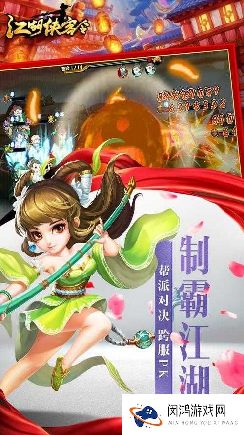 《江湖侠客令》：玉女心经新服热血开启，侠客江湖风云再起