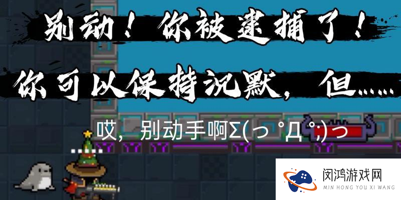 《元气骑士守护神殿防守模式通关攻略》（详解游戏中如何通关防守模式）