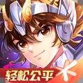 圣斗士星矢之黄金传说篇手游最新版