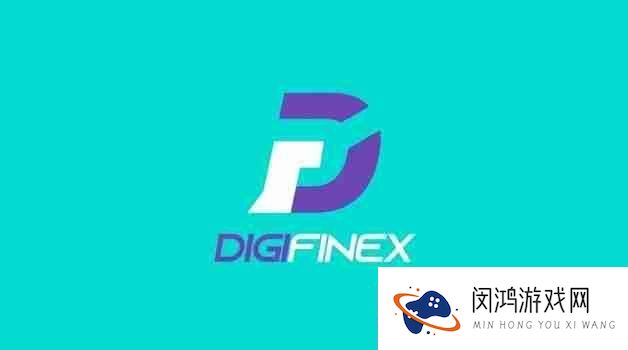 DigiFinex交易所app如何注册账号流程分享