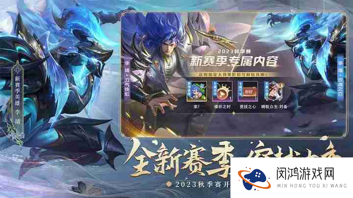 曙光英雄和王者荣耀有什么关系-与王者荣耀关系介绍