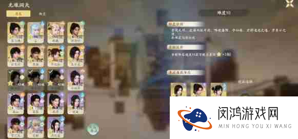 仙剑世界无垠洞天副本怎么打 无垠洞天副本打法攻略