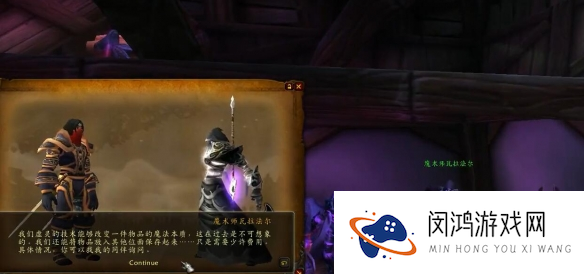 魔兽世界龙父之牙任务怎么做-龙父之牙任务攻略