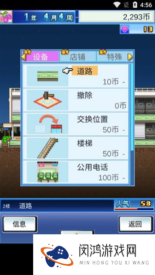 好玩的开罗小游戏推荐 2025有趣的开罗小游戏去哪里下载