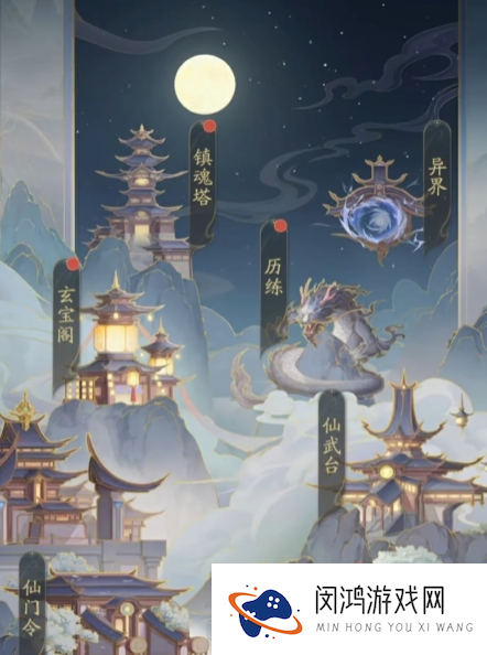 《踏风行》竞技场玩法攻略