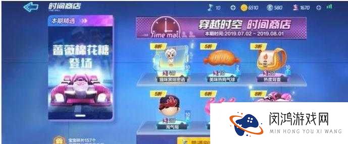 跑跑卡丁车棉花糖值不值？这5个细节让你秒懂入手时机