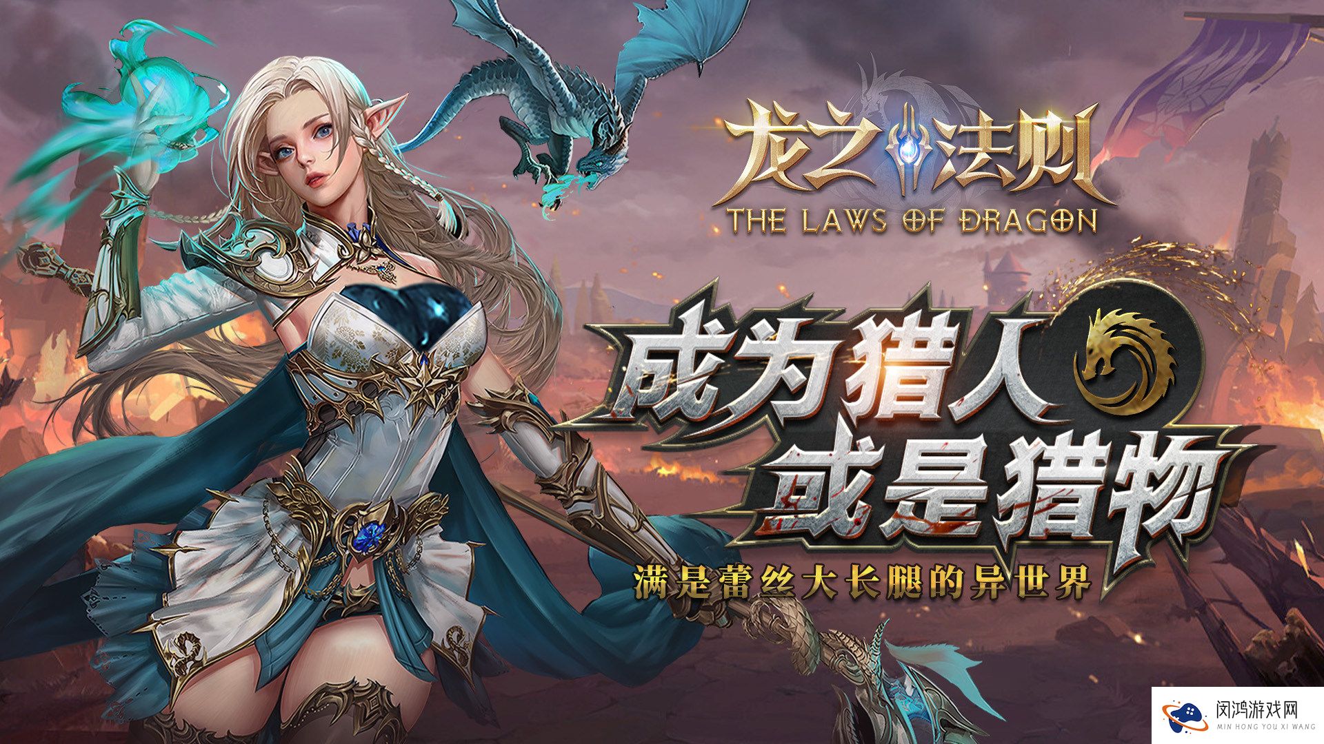 有mmorpg手游值得玩吗-人气mmorpg手游前十名2024