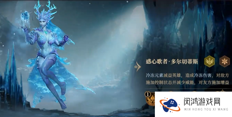 龙息神寂冰系英雄哪个厉害-冰系英雄强度排行解析