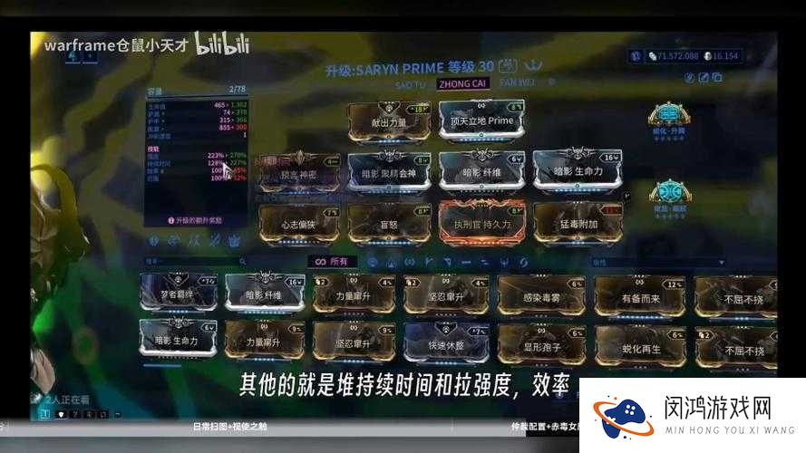 Warframe深度剖析：棱晶葛拉卡达的配卡策略与星际战甲棱晶疙瘩玩法秘诀