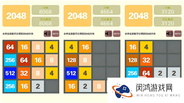 2048游戏有哪些 2024最好玩的2048益智手游大全2024