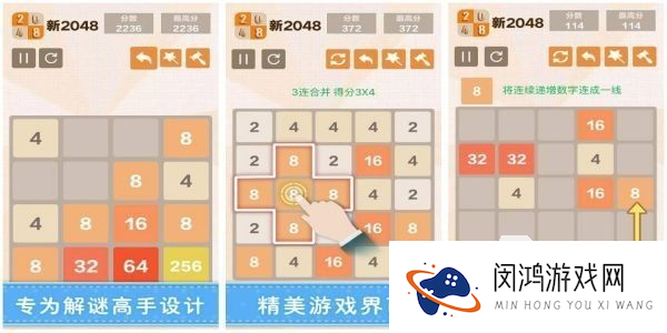 2048游戏有哪些 2024最好玩的2048益智手游大全2024