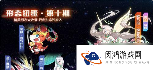 如何获得奥拉星手游中的绘星若技能？攻略步骤是什么？