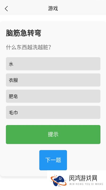 有哪些高智商手游排行榜 2025热门的高智商手游盘点