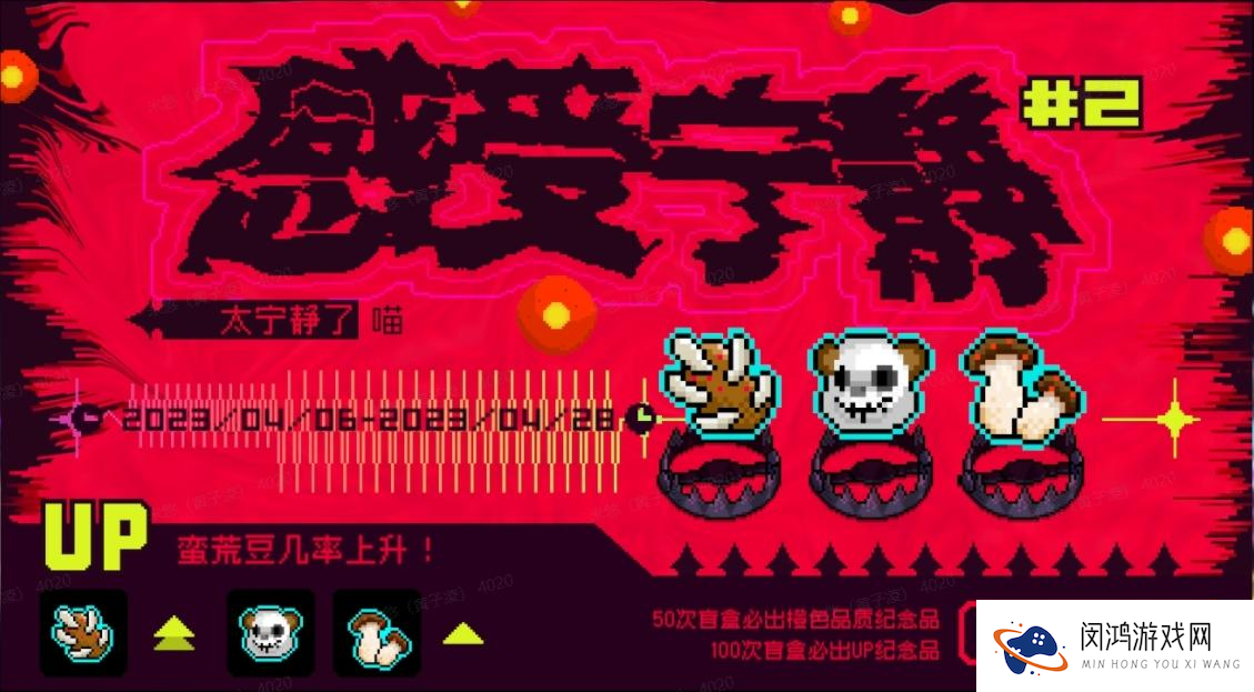 霓虹深渊：无限【3月31号新诸神无伤愤怒流套装推荐】