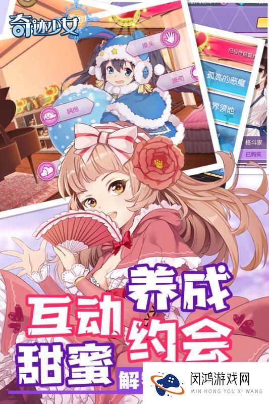 类似美少女梦工厂的游戏有哪些 2025受欢迎的美少女梦养成游戏合集