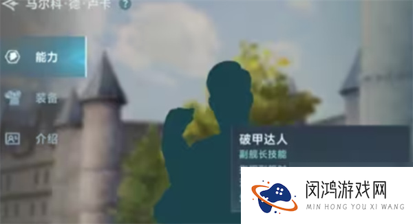 《大航海时代：传说》航海士线索获取方法