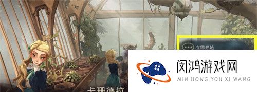 哈利波特魔法觉醒弗雷兄弟从来都不懂拼图位置在哪-弗雷兄弟从来都不懂拼图位置
