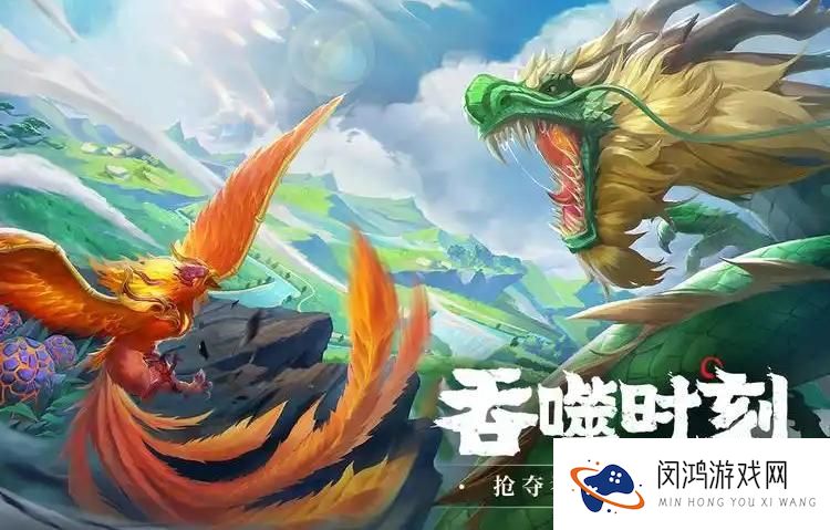 山海经异兽录开局选什么-开局选择推荐