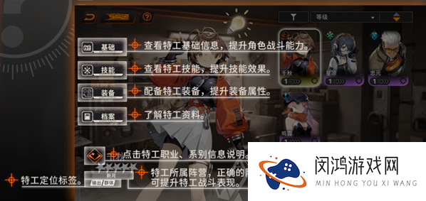 新月同行角色养成怎么玩-角色养成系统玩法分析