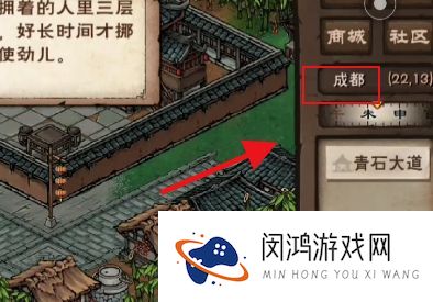 烟雨江湖青蛙功获取方法-烟雨江湖青蛙功如何获取