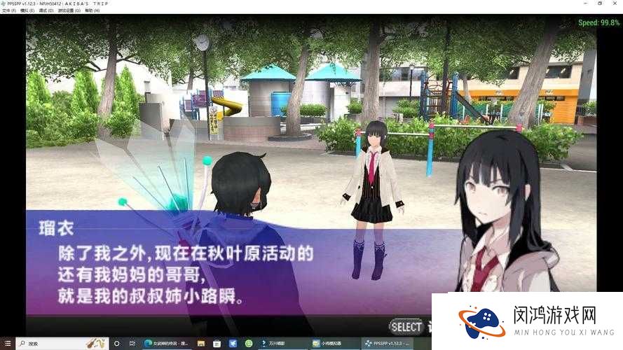 崩溃必看！秋叶原之旅2黑屏修复全攻略