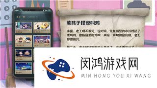 梦境侦探第一章：探索梦境与现实的界限-揭开神秘事件的序幕