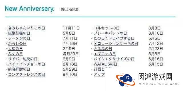 隐形公司全员档案公开！这6个人物冷知识让我直接尖叫