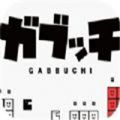 白笔绘途游戏安卓版