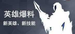 王者荣耀光信最强出装链接 光信玩法出装 _王者荣耀