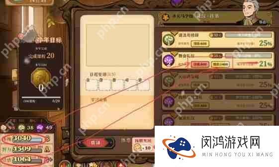 火山的女儿怎么玩游戏攻略