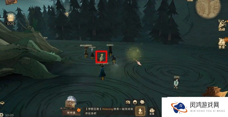 哈利波特的光轮2000在这里结束了它的使命拼图-哈利波特魔法觉醒光轮2000结束使命位置-快吧手游