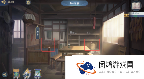 武林闲侠南河山怎么过-任务攻略分享