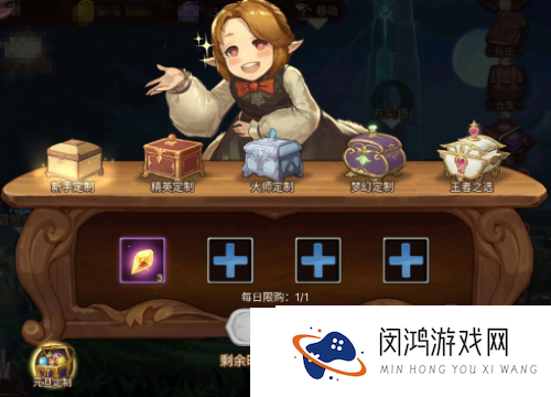 元素方尖新角色多福利！元旦版本上线