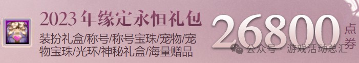 dnf2024五一套多少钱 - 2024五一耕耘套价格解析及市场趋势