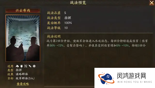 三国志战略版于吉值得培养吗