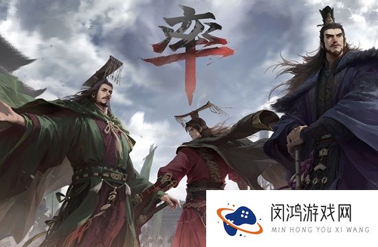 率土之滨兑换码如何输入：2025年最新兑换入口位置解析